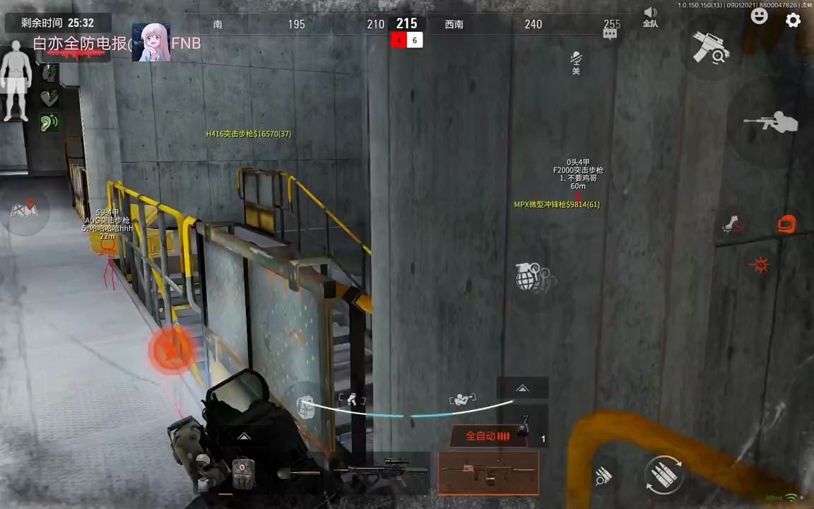 征程三国手游官网版